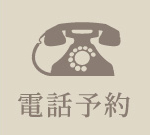 Tel